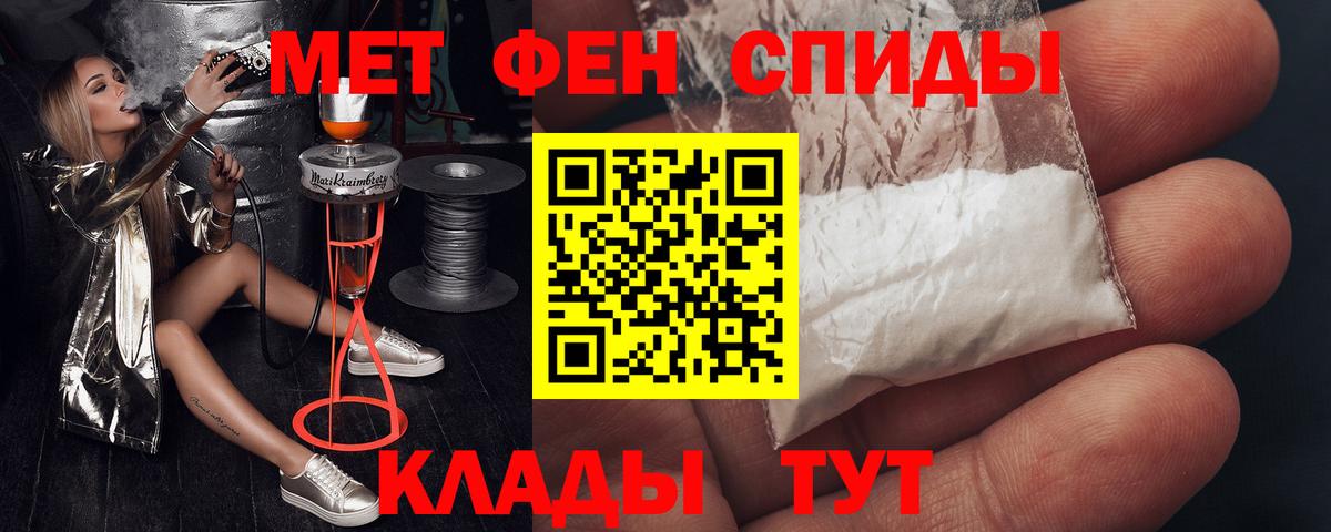Amphetamine  Вход с VPN  Трёхгорный  Амфетамин Premium  Amphetamine 