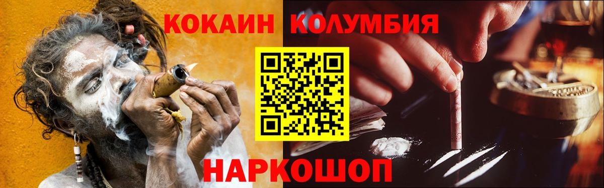 Cocaine Боливия Трёхгорный
