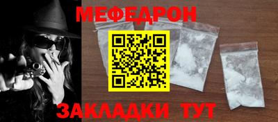 мяу мяу мука Вязьма