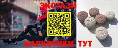 ECSTASY Вышний Волочёк