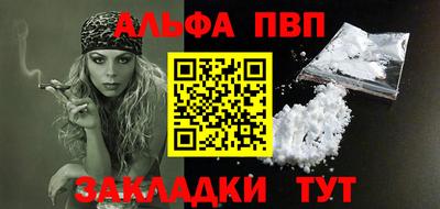 индика Вязники