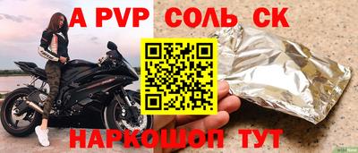 индика Вязники