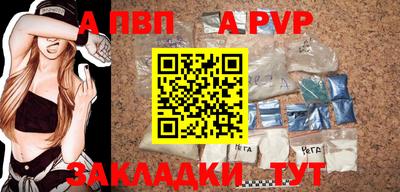 индика Вязники