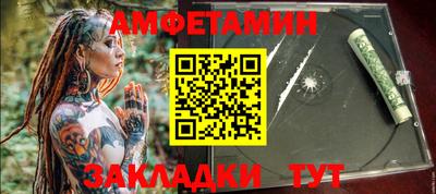 мефедрон Гулькевичи