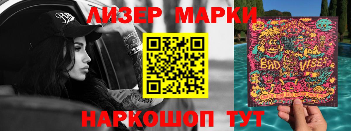 LSD-25 экстази ecstasy Трёхгорный