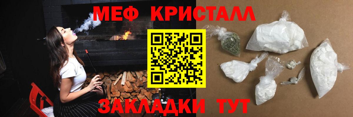 МЕФ VHQ  МЕФ  Вход с VPN  Трёхгорный  Меф 4 MMC 