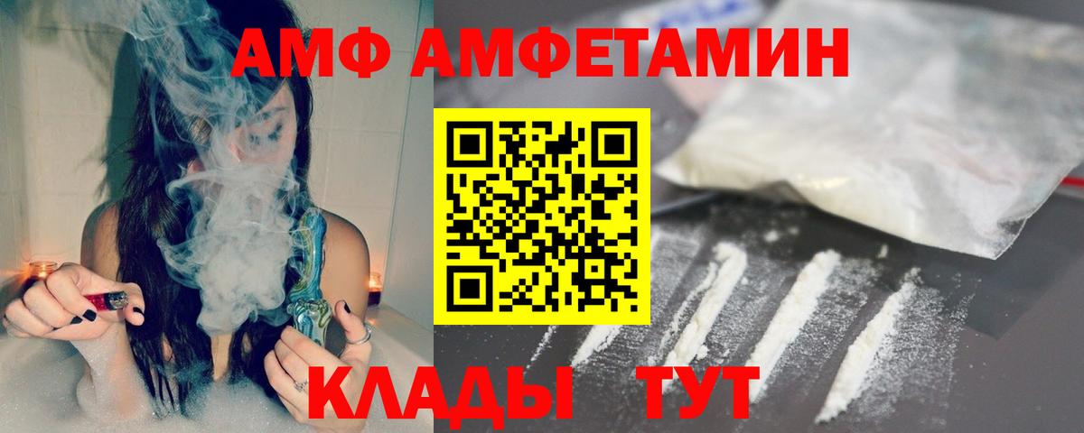 Первитин витя  Вход с VPN  Трёхгорный  Первитин витя 