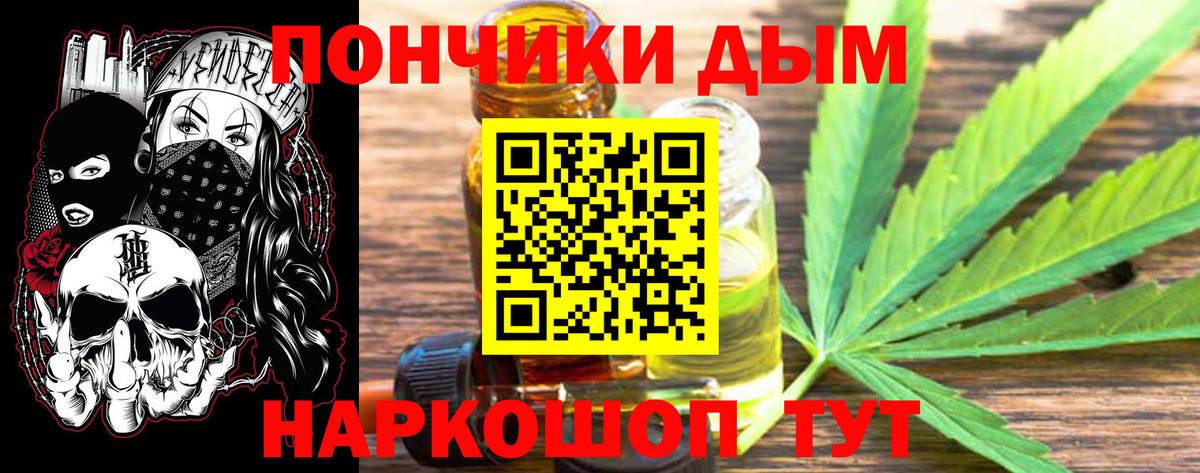 Трёхгорный  МАРИХУАНА планчик  Канабис ГИДРОПОН  МАРИХУАНА ГИДРОПОН  Вход с VPN  Канабис VHQ 