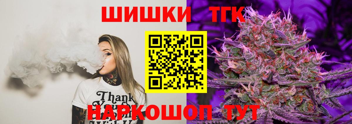 Канабис марихуана Трёхгорный